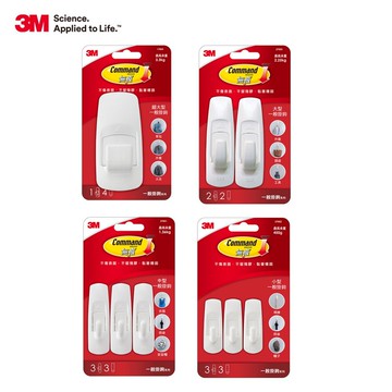 3M 無痕 一般掛鉤系列-掛勾6入組-多款可選 /免鑽掛勾★3M 迎新送舊 ★299起免運