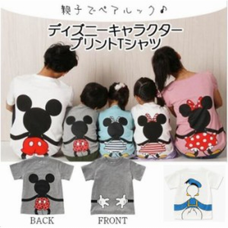 親子 ミッキー T Shirt ディズニー Tシャツ Disney ペアルック カップル シャツ 半袖 キッズ 恋人 半袖 トップス カジュアル カットソー 通販 Lineポイント最大get Lineショッピング