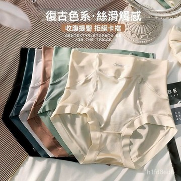 內褲 女內褲 無痕內褲 冰絲內褲 涼感內褲 高腰內褲女士無痕不捲邊襠新款輕奢冰絲緞面薄款短褲 女生內褲