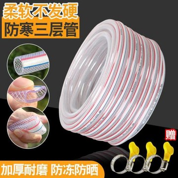 水管軟水管家用無味自來水軟管澆地澆花澆菜軟管加厚防爆PVC軟管