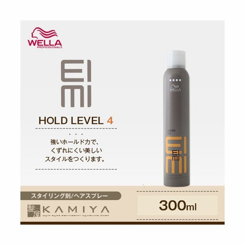 ウエラ アイミィ スーパーセットスプレー 300ml Wella Eimi スタイリング スタイリング剤 スプレー レディース メンズ 巻き髪 ストレート おすすめ ランキング 通販 Lineポイント最大0 5 Get Lineショッピング