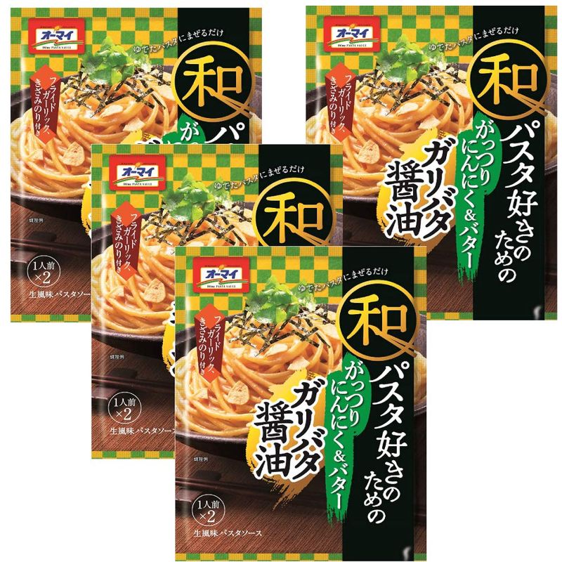 和パスタ好きのための ガリバタ醤油 52.6g 4個