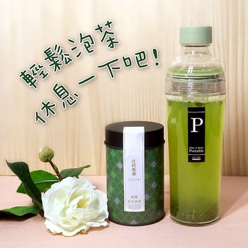 【辻利茶舗】波特寶冷泡茶壺400ml(綠)+薩摩抹茶煎茶|創新攜帶式冷熱水瓶，沖泡便利 搭配宇治抹茶混特製煎茶，風味濃厚|生日快樂|天秤座生日|