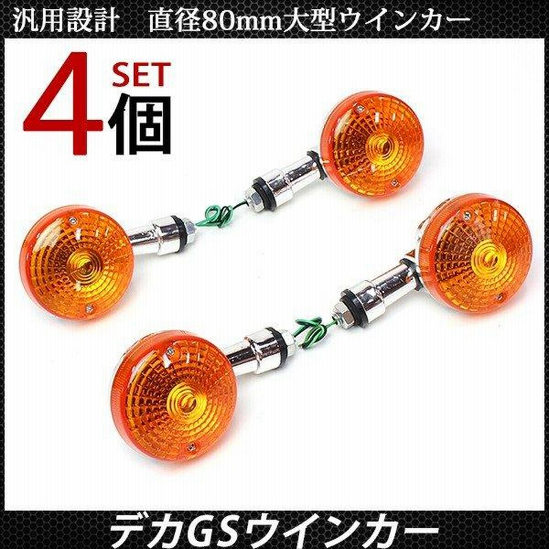 gs400ウインカー 81PIKBV8Z4L.jpg_BO30,255,255,
