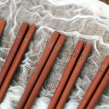 特色創意紅檀木筷子日式木筷家庭專人專用實木餐具防滑創意刻字