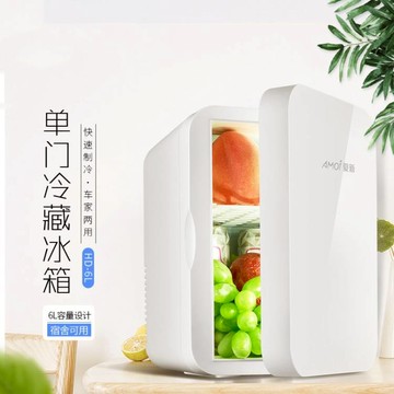 amoi夏新6L車家用迷你小冰箱學生宿舍小型冰箱寢室單人化妝品車載【林之舍家居】
