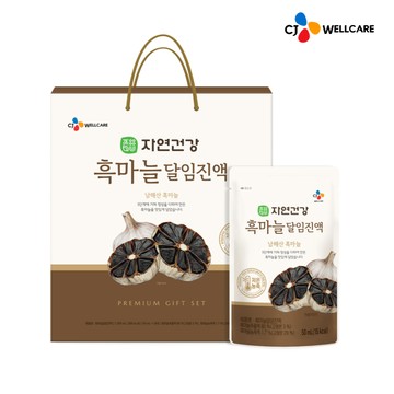 CJWELLCARE Hanbburi Natural Health Black Garlic Extract 24 Sticks (24-day supply)