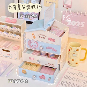 【台灣出貨】奶油風桌面可愛房子收納盒可疊加抽屜式書桌辦公室文具整理置物架
