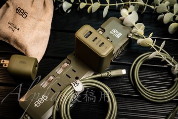 +886 極Hai GaN氮化鎵 3孔快充充電器+USB-C to Lightning快充組