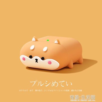 airpodspro保護殼airpods耳機套蘋果airpods2耳機殼pro二代airpod盒ipod硅膠3代airpodspro保護 99購物節
