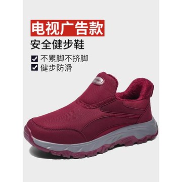 二棉老人鞋女冬季一腳蹬棉鞋中老年加寬媽媽加絨保暖奶奶散步舒適