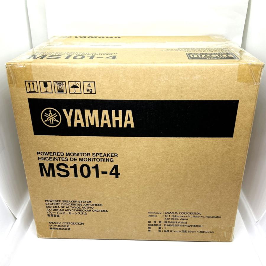 ヤマハ MS101-4 パワードスピーカー マイク入力(XLR)も搭載した モニター スピーカー アウトレット品