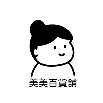 💥💥漏發補發專用鏈接/美美百貨鋪💥💥