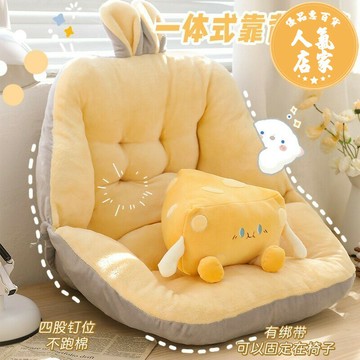 椅靠墊 腰靠墊  座椅坐墊宿舍學生椅墊辦公室久坐靠背墊一體墊子屁墊椅子