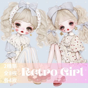 人物貼紙 女孩貼紙 拼貼素材