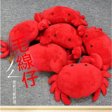 免運發票 小螃蟹 毛絨公仔 40*25CM 大閘蟹 螃蟹玩偶 螃蟹布娃娃 毛絨玩具 禮物 交換禮 毛絨玩偶 安撫娃娃