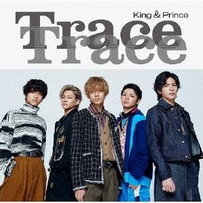 King & Prince TraceTrace＜通常盤(初回プレス)＞ 12cmCD Single ※特典