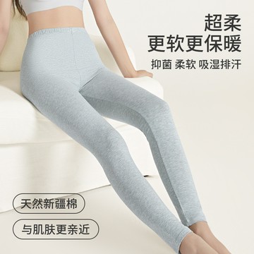 純棉秋褲小姐保暖褲95%棉7A抑菌春秋冬女學生修身棉毛褲緊身褲