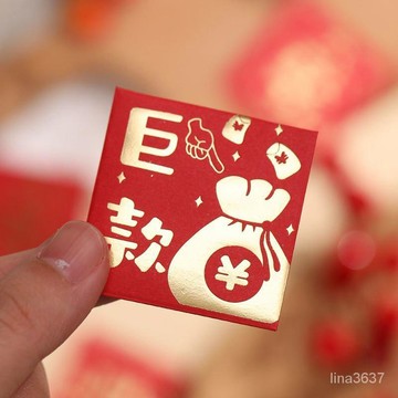 ⚡️本土倉直出⚡️💥巨款硬幣迷你一兩元超小號迴禮紅包袋個性2024過新年通用利是封