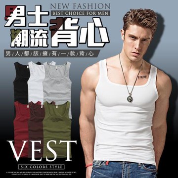 福袋5件組-買3送2【Finger pop】指選好物 經典潮流男士背心5入-BE826