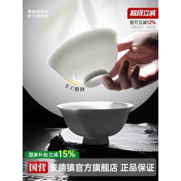 景德鎮官方陶瓷個人用飯碗新款面碗湯碗家用高溫白瓷餐具不易掛油
