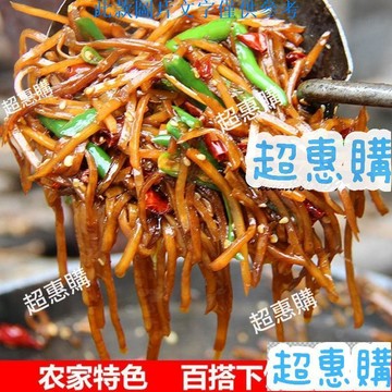 🔥超惠購📢超值促銷🔥辣炒辣疙瘩子絲芥菜大頭菜鹹菜雪菜醬菜榨菜香辣下飯小包裝
