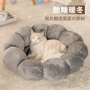 四季通用灰色圓形寵物窩冬天保暖加厚寵物墊子法蘭絨花朵貓窩狗窩