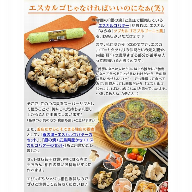 つぶ貝 刺身 つぶ貝ボイル ツブ貝 1kg 銀の滴 または 銀の響