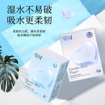 臺灣/現✨紙巾 面紙 衛生紙【新品】譽竹手帕紙巾便攜式可愛香味4層加厚面巾廠直批兒童通用