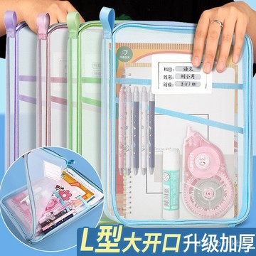 ⚡在臺出⚡加厚科目A4學生分類多層透明網紗學生袋多層試捲書本大容量收納袋 17J4