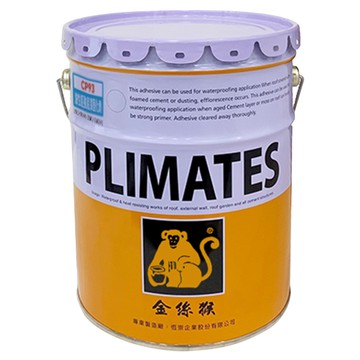 PLIMATES 金絲猴 油性超強底漆固化劑 CP93 5加侖  1個