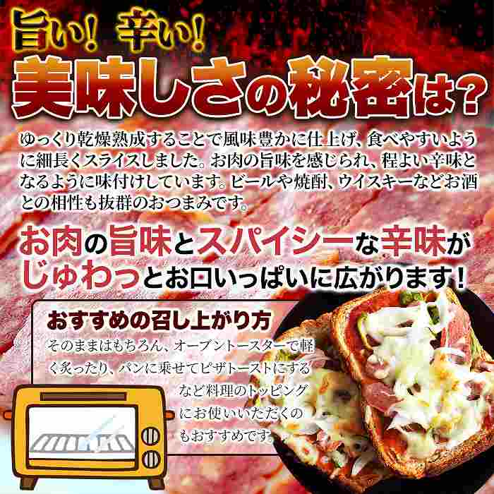 旨い!辛い!クセになる お酒との相性抜群  お徳用 おつまみチョリソー225g