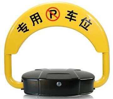 【台灣公司 可開發票】成都實體店 包郵快遞防撞遙控自動電動加厚車位鎖/地鎖/停車位鎖