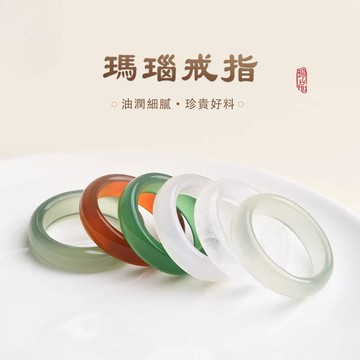 鈺髓戒指 高檔馬瑙戒指 紅綠色百搭素圈冰透戒指