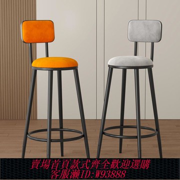 高腳椅 鐵藝吧臺椅高腳凳子現代簡約酒吧椅家用椅子商用收銀前臺美容吧凳