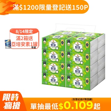 舒潔 蓬柔舒膚抽取衛生紙(100抽x16包x4串/箱)