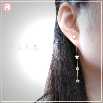 【流星之光 台灣現貨】耳飾 耳環 925銀針 流蘇耳環 垂墜耳飾 星星耳環 抗過敏耳環 韓風耳飾 耳釘 飾品 #7007