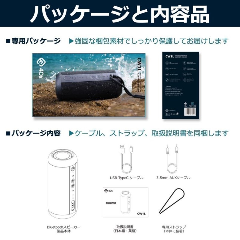 スピーカー Bluetooth 高音質 防水 大音量 重低音 ワイヤレス