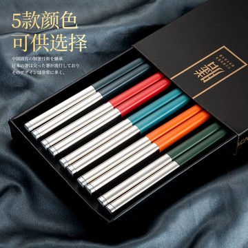 家用合金筷子一人一筷高檔防滑防霉耐高溫彩色網紅輕奢風家庭分餐