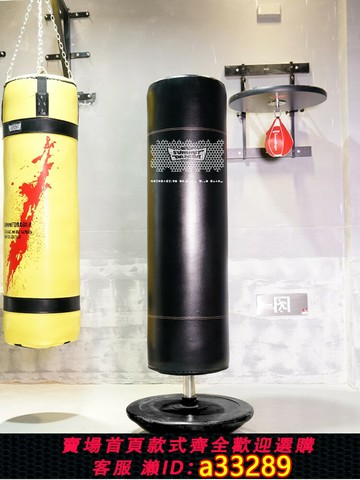 {可打統編 超低價}散打翻斗拳擊沙袋立式重型底座格斗沙袋成人專業訓練器材無掛式