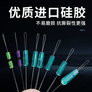 钓组太空豆 路滑磯釣太空豆組滑漂水晶雙定位棉布豆路亞磯釣竿專用太空豆套裝釣組 微物 路亞 磯釣 微拋