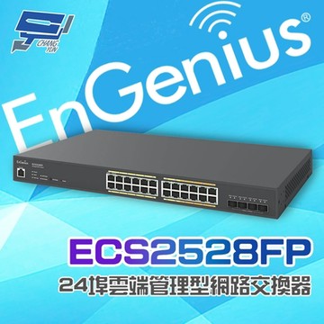 昌運監視器 EnGenius ECS2528FP 雲端管理型 24埠410W2.5Gb PoE+及4埠SFP+網路交換器