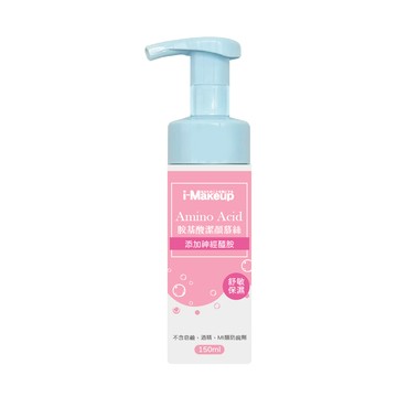IM胺基酸淨膚泡泡慕絲150ml-舒緩保濕
