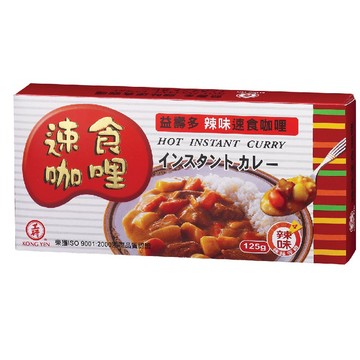 [家速配]工研-益壽多辣味咖哩125g