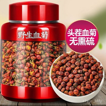 🔥臺灣出貨🔥新疆新貨崑侖胎菊雪菊胎天山茶胎菊花茶特級雪胎正品特産茶湯紅亮