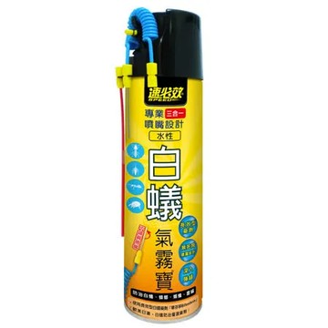 速必效水性白蟻氣霧寶