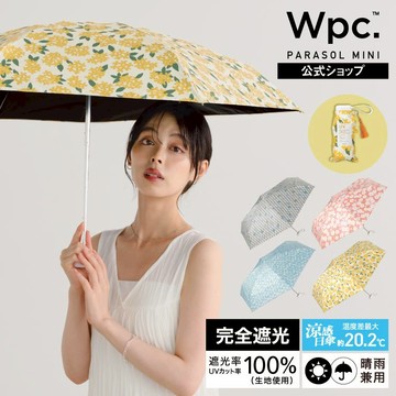 Wpc.｜夏日御守迷你便攜手動遮光降溫傘 (手動傘/輕量便攜/遮光降溫) 官方直營