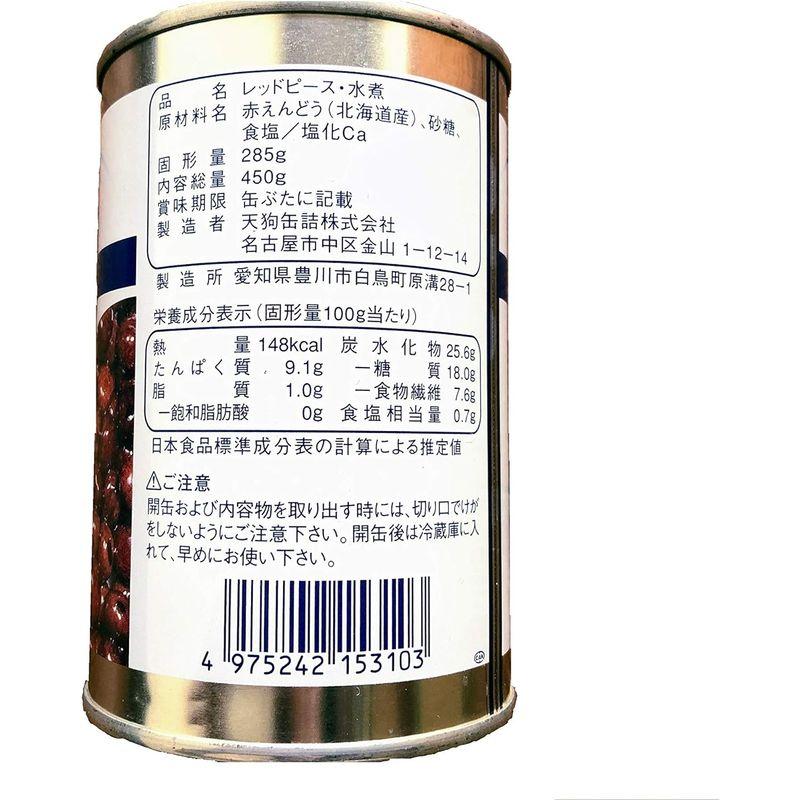 天狗 国産 レッドピース 金線 4号缶(450g)常温