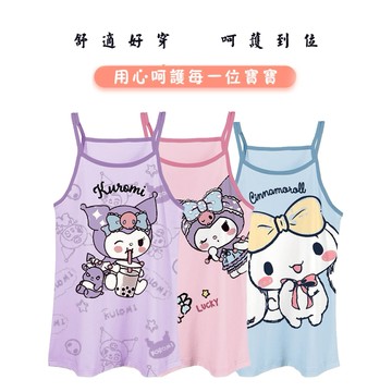 Mini baby🌷現貨🌷女童居家服 女童睡裙 女寶寶 冰絲 吊帶睡裙 中大童 庫洛米 夏季