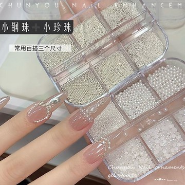 💗台灣出貨💗百搭美甲小鋼珠 金銀色大小混裝 珍珠半圓不掉色 美甲小飾品0.4-2mm 銀色迷你小鋼珠 美甲材料 美甲用品